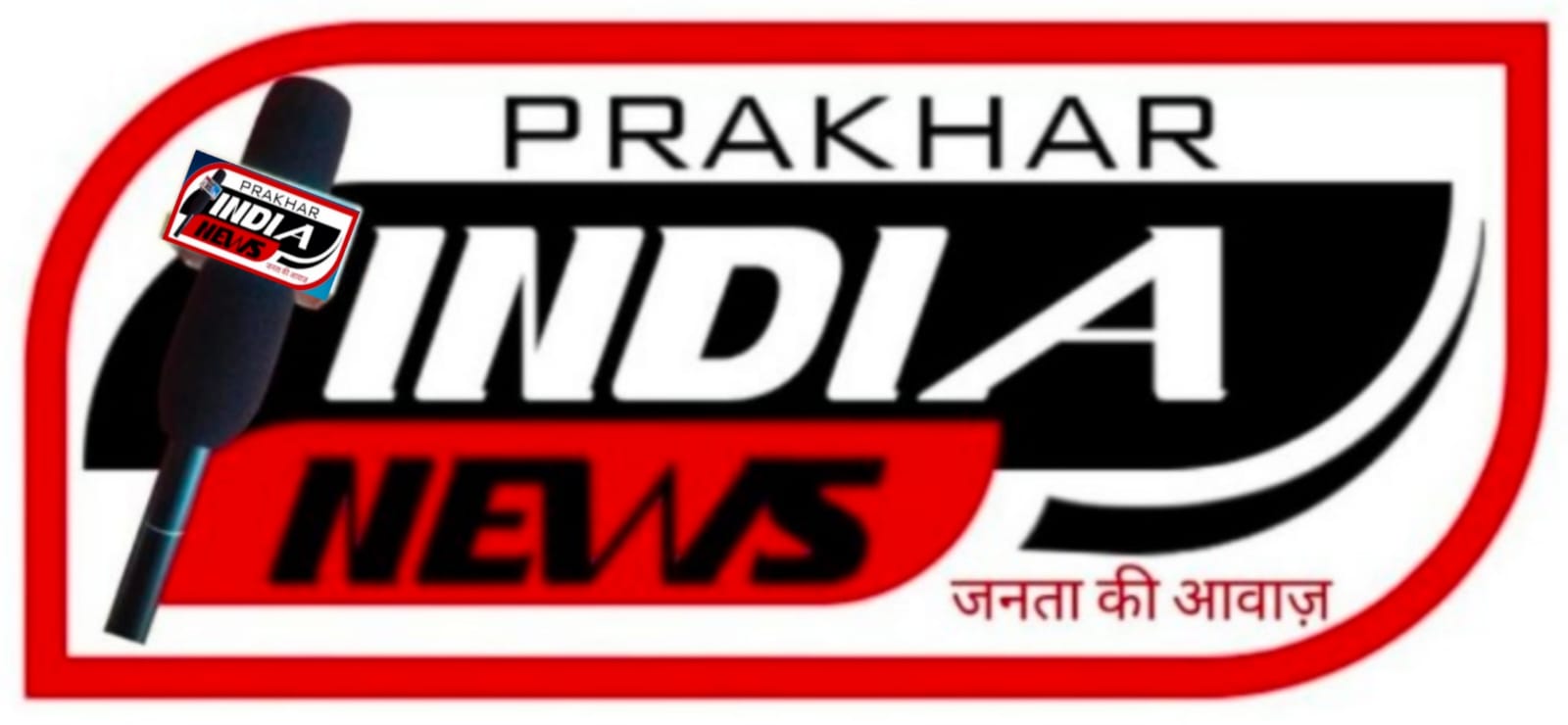 Prakhar India News